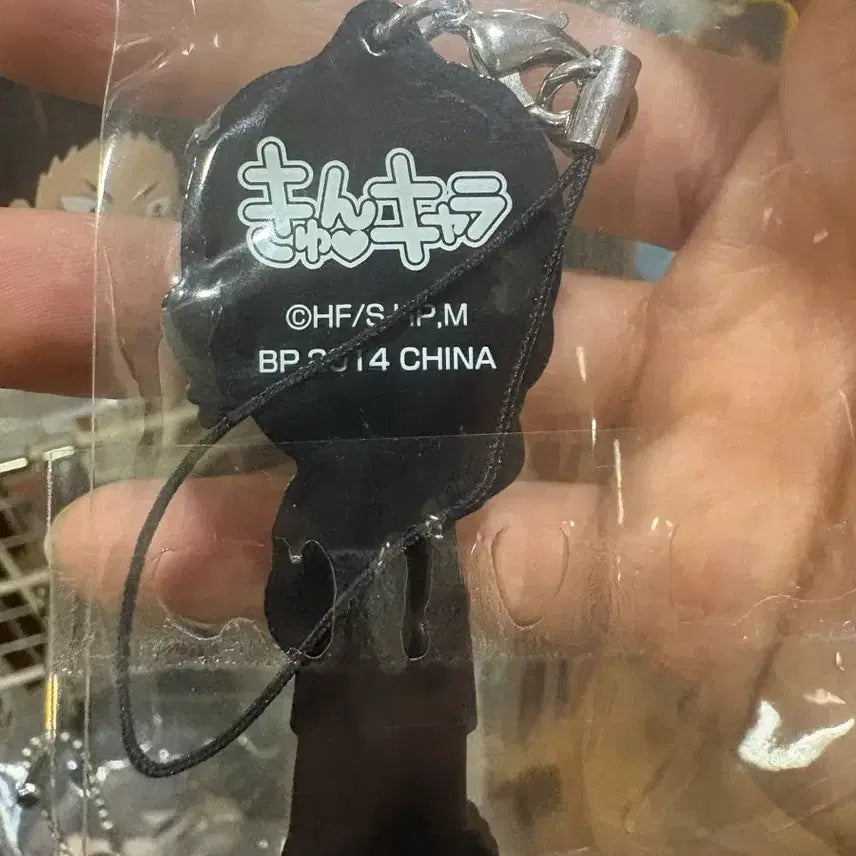 [BUNJANG] Haikyuu!! Azumane Asahi Rubber Strap / 하이큐 아즈마네 아사히 러버 스트랩
