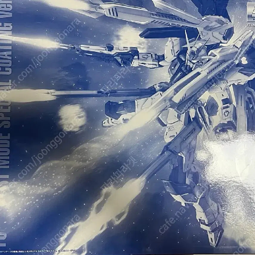 [BUNJANG] MG Freedom 2.0 Special Coating Model Kit / mg 프리덤2.0 스페셜 코팅 새상풍