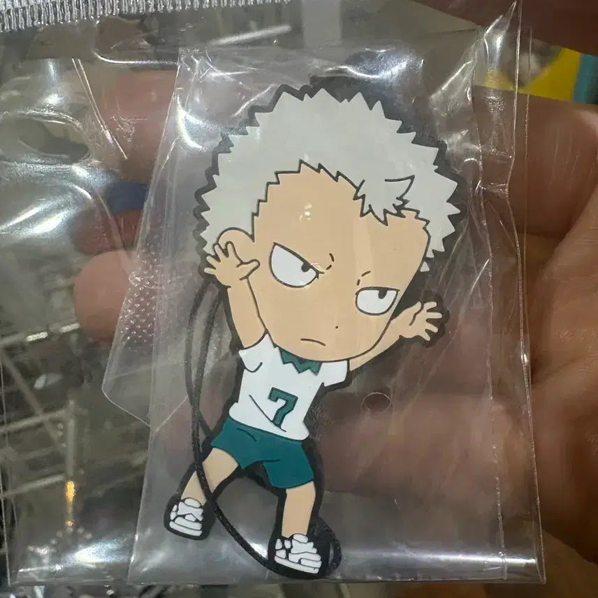 [BUNJANG] Haikyuu!! Date Tech Uniform Aone Rubber Strap / 하이큐 다테공고 아오네 러버 스트랩