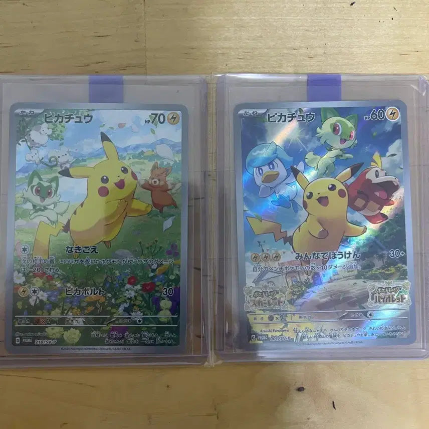 [BUNJANG] Pikachu Promo Bundle (Graded) / 일판 피카츄 프로모 등급용 일괄판매