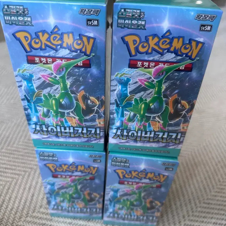 [BUNJANG] Pokemon Card Cyber Judge Unsealed Box / 포켓몬 카드 사이버저지 미개봉박스