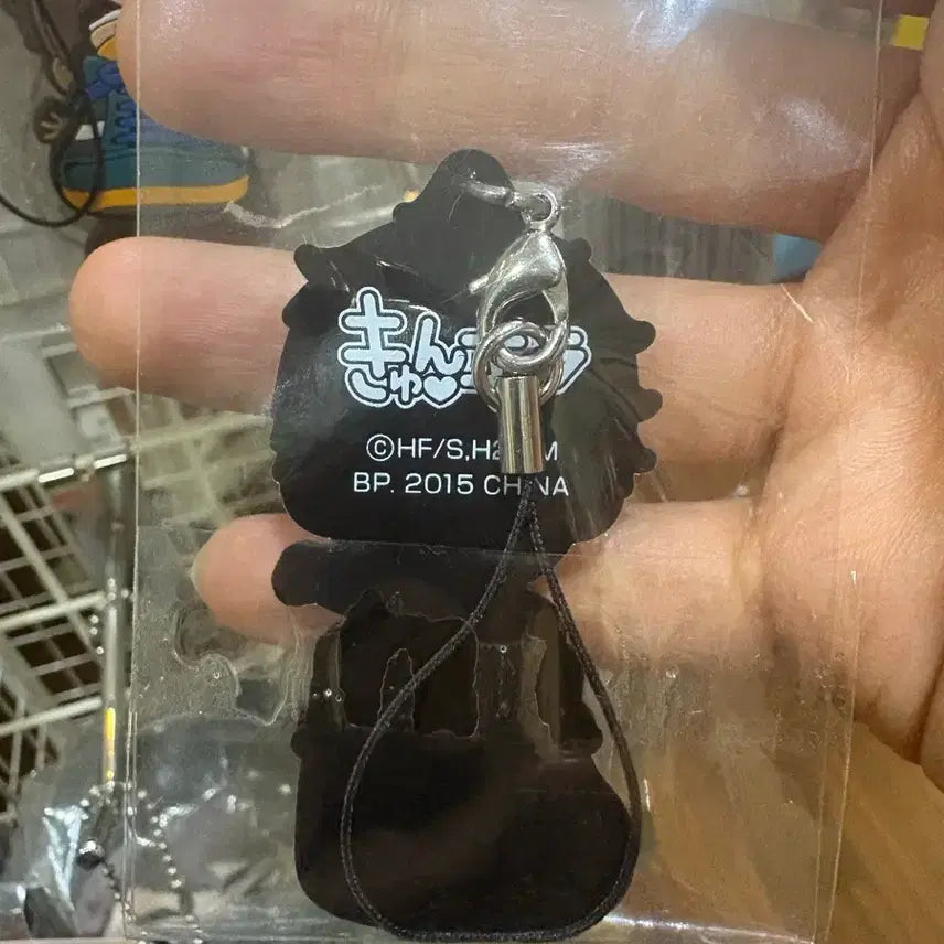 [BUNJANG] Haikyuu!! Morisuke Yaku Shoe Rubber Strap / 하이큐 야쿠 신발 러버 스트랩