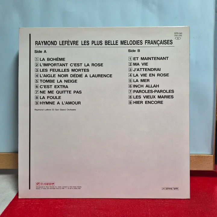 [BUNJANG] Raymond Lefevre French Melody LP Record / Raymond Lefevre 프랑스 멜로디 미사용 LP 레코드