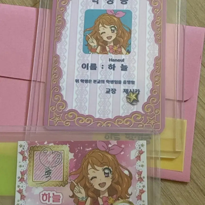 [BUNJANG] Katzpara Starpara I&