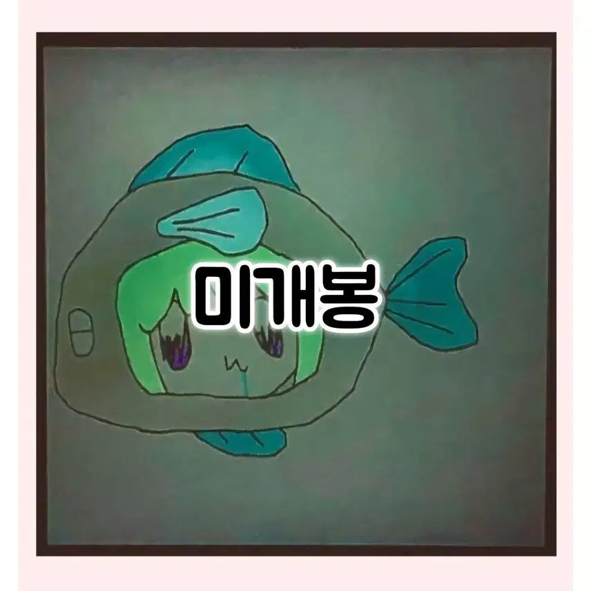 [BUNJANG] Asian Glow Cull Ficle Sealed CD / Asian Glow 아시안 글로우 Cull Ficle (미개봉CD)