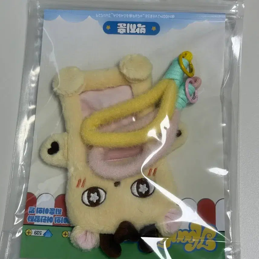 [SOLD OUT] 소심이 포카홀더 포카파우치