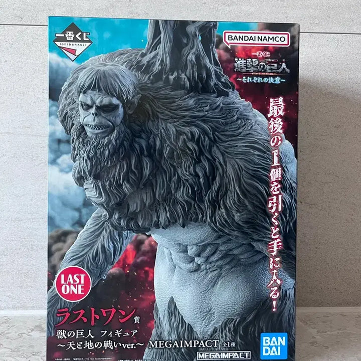 [BUNJANG] Attack on Titan Beast Titan Last One Prize / (택포15)진격의 거인 짐승거인 라스트원상 (판완)