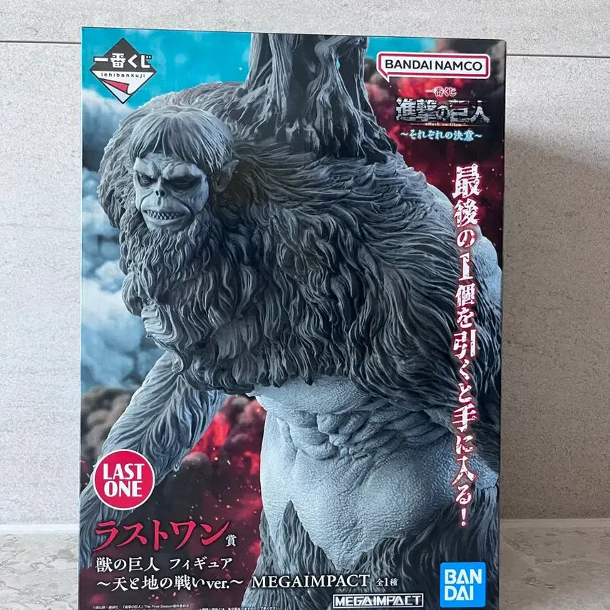[BUNJANG] Attack on Titan Beast Titan Last One Prize / (택포15)진격의 거인 짐승거인 라스트원상 (판완)
