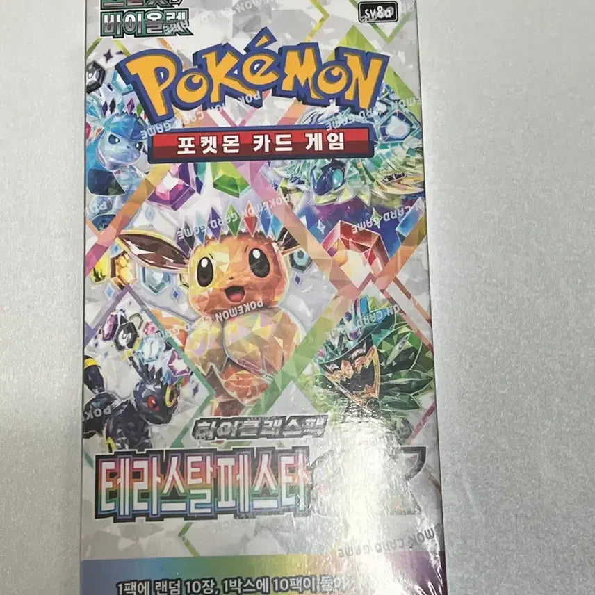 [BUNJANG] Pokemon Card Game High-Class Deck Set / 일괄판매) 테라스탈페스타,메가드림ex 포켓몬카드 박스 하이클래스덱 외 세