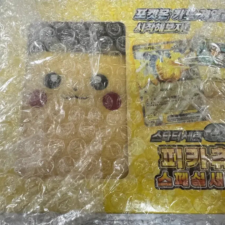 [BUNJANG] Pokemon Card Game High-Class Deck Set / 일괄판매) 테라스탈페스타,메가드림ex 포켓몬카드 박스 하이클래스덱 외 세