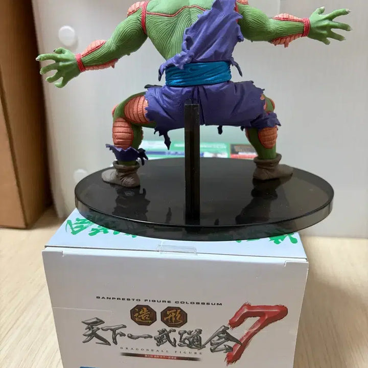 [BUNJANG] Dragon Ball Z Chozokei Tamashii 7 Piccolo Figure / 드래곤볼 조형천하7 피콜로 피규어 팝니다.
