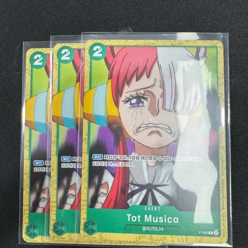 [BUNJANG] One Piece Uta Tot Musica Card P-060 / 원피스 우타 Tot Musica 카드 P-060