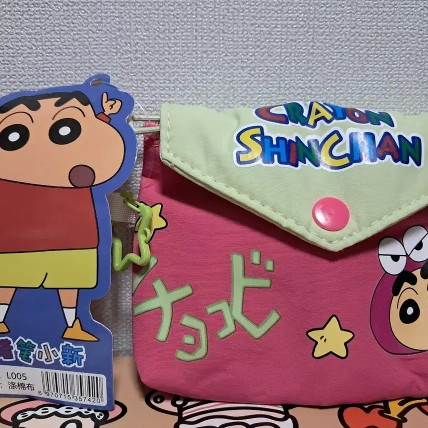 [BUNJANG] Crayon Shin-chan Coin Pouch / 짱구는 못말려 동전 지갑 파우치