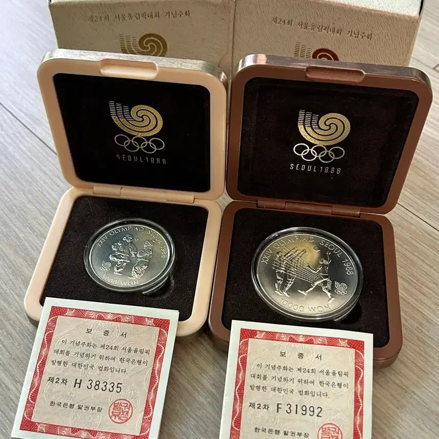 [BUNJANG] 1988 Seoul Olympics Commemorative Coins - 10,000 Won Silver Coin, 5,000 Won Silver Coin (with Certificate) / 1988 서울올림픽 기념주화 10000원 은화, 5000원 은화(보증서0