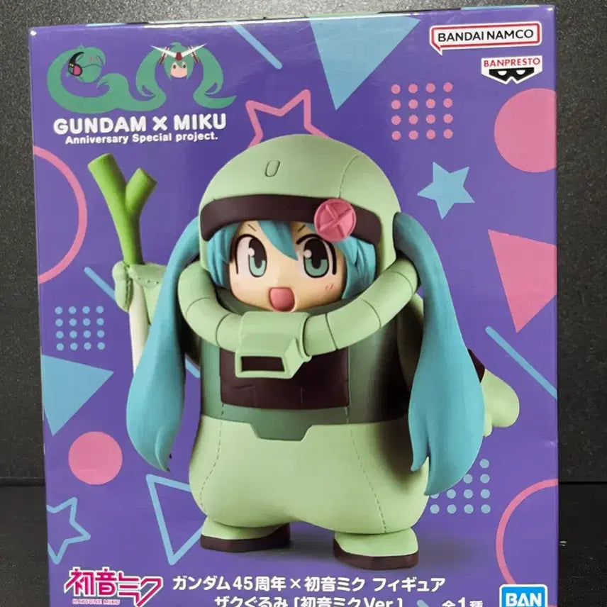 [BUNJANG] Gundam x Miku Collaboration Zaku Goromi Figure / 건담X미쿠 자쿠구루미 피규어 미쿠 건담 피규어 45주년