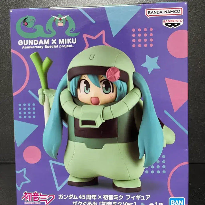 [BUNJANG] Gundam x Miku Collaboration Zaku Goromi Figure / 건담X미쿠 자쿠구루미 피규어 미쿠 건담 피규어 45주년