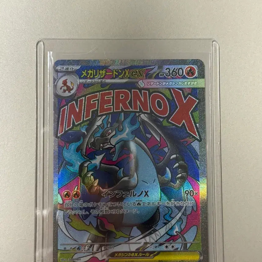 [BUNJANG] Mega Dream EX Japanese Edition Unsealed Cards / 메가드림EX 일판 개봉카드 판매합니다.