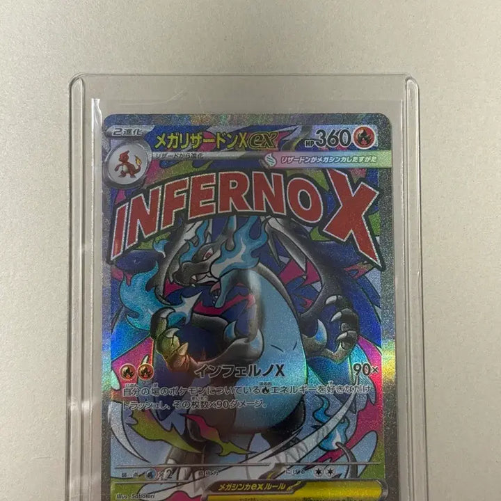 [BUNJANG] Mega Dream EX Japanese Edition Unsealed Cards / 메가드림EX 일판 개봉카드 판매합니다.