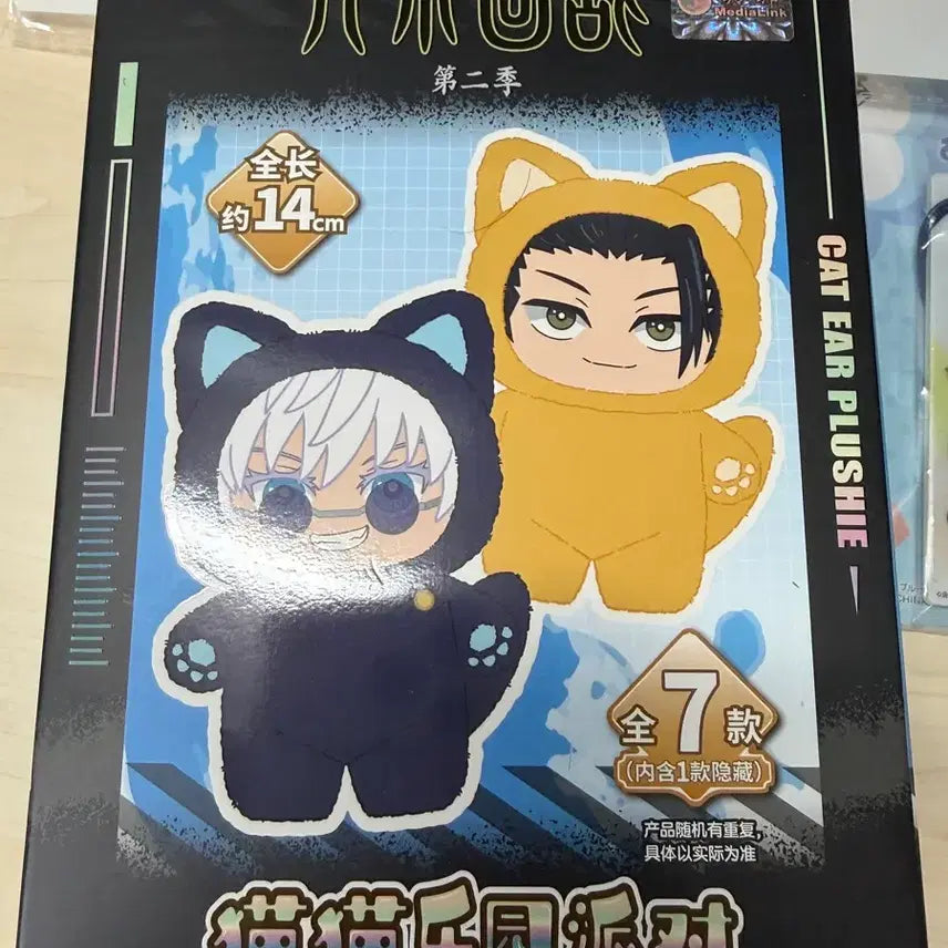 [BUNJANG] Glow &amp; Grow Ghetto Figure / 주부부 게토 팝니다
