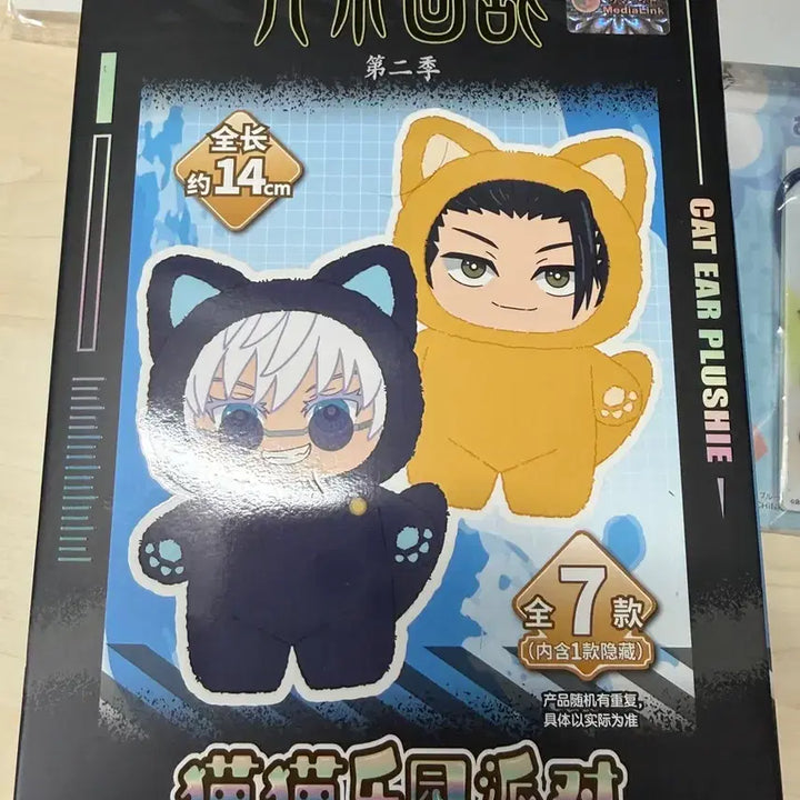 [BUNJANG] Glow &amp; Grow Ghetto Figure / 주부부 게토 팝니다