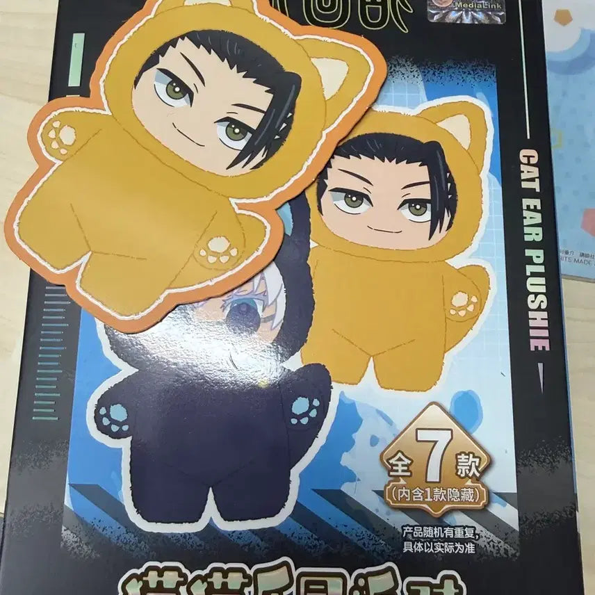 [BUNJANG] Glow &amp; Grow Ghetto Figure / 주부부 게토 팝니다