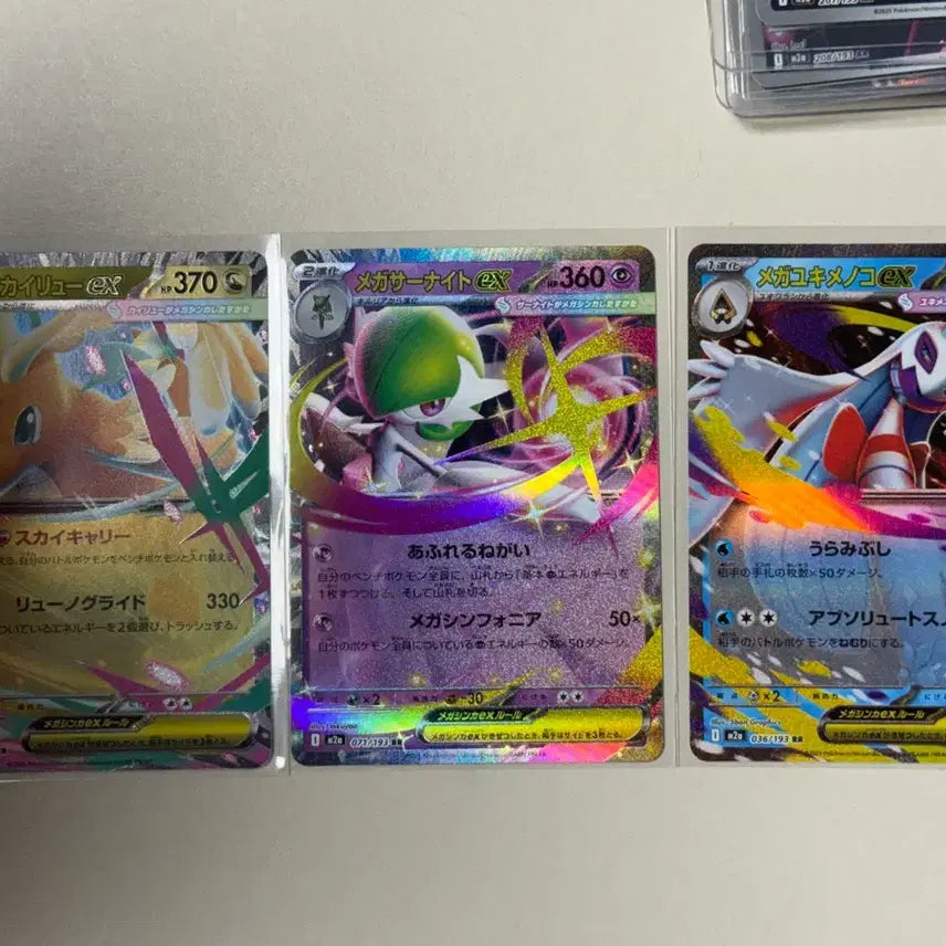 [BUNJANG] Mega Dream EX - Unsealed Cards / 메가드림EX 개봉카드