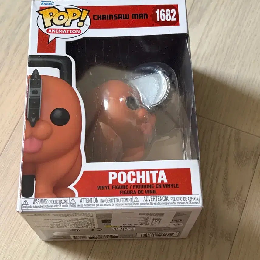 [BUNJANG] Chainsaw Man Pochita Funko Pop / 포치타 펀코팝