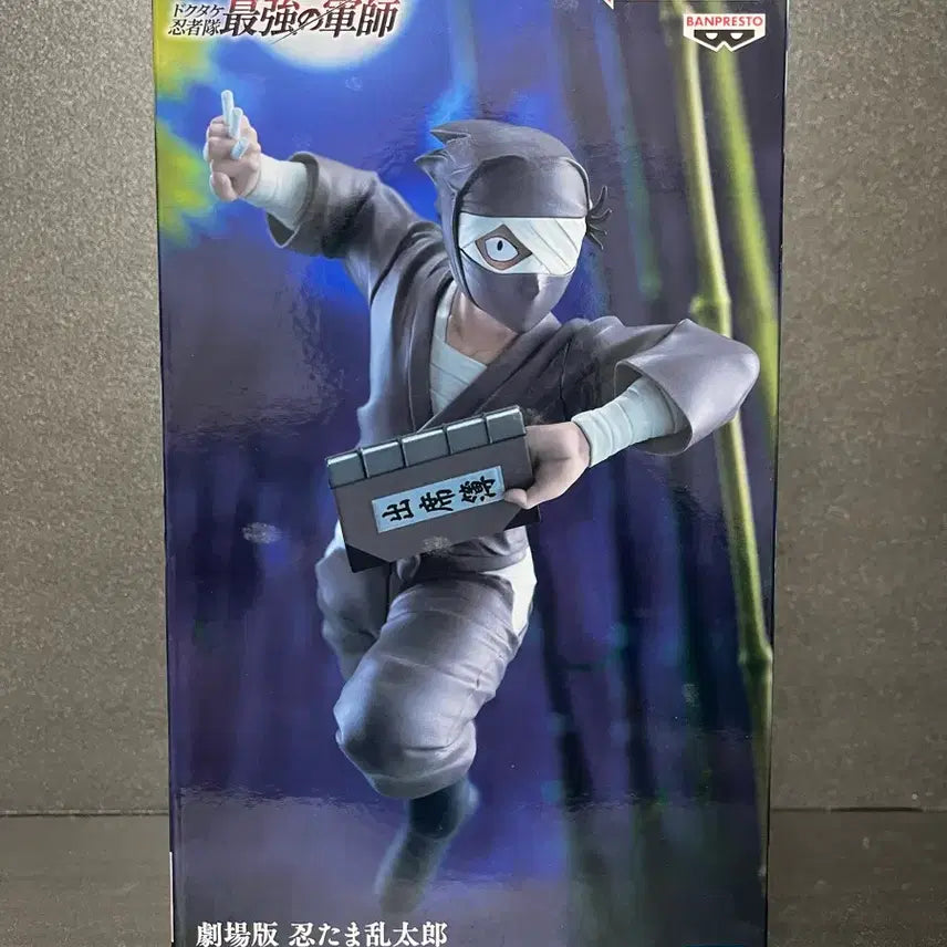 [BUNJANG] Nintama Rantaro Zatou Konnamon Figure / 미개봉 닌타마 란타로 잣토 콘나몬 피규어 닌타마 피규어