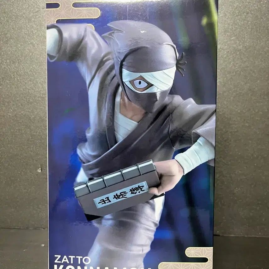 [BUNJANG] Nintama Rantaro Zatou Konnamon Figure / 미개봉 닌타마 란타로 잣토 콘나몬 피규어 닌타마 피규어