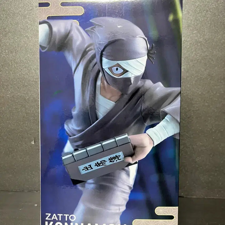 [BUNJANG] Nintama Rantaro Zatou Konnamon Figure / 미개봉 닌타마 란타로 잣토 콘나몬 피규어 닌타마 피규어
