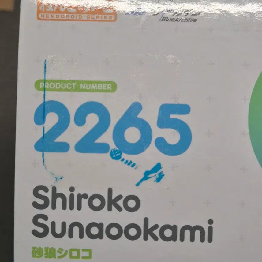 [SOLD OUT] 블루아카이브 스나오오카미 시로코 넨도로이드 2265