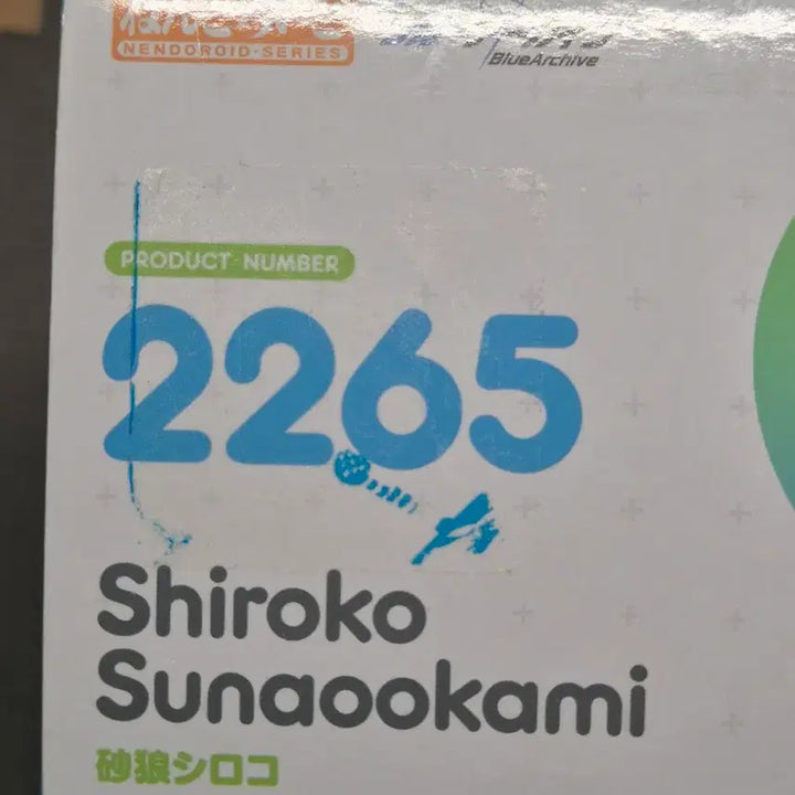 [SOLD OUT] 블루아카이브 스나오오카미 시로코 넨도로이드 2265