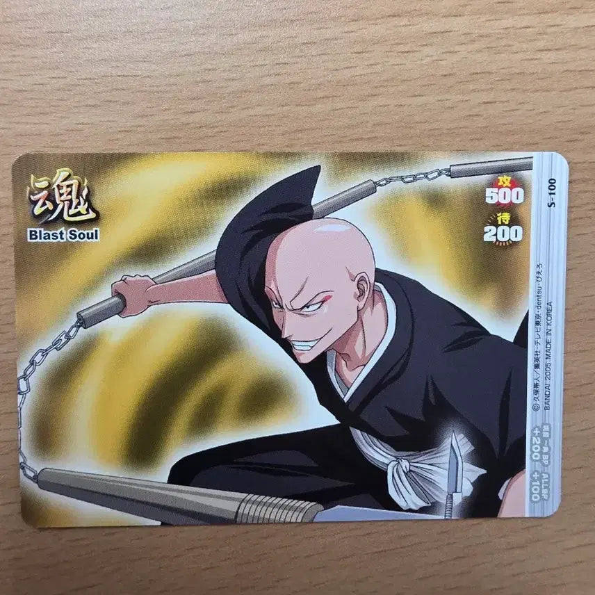 [BUNJANG] Bandai Bleach 2005 Madarame Ikaku First Edition Card / 반다이 블리치 2005 마다라메 잇카쿠 초판카드