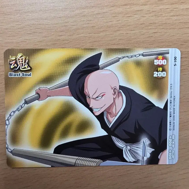 [BUNJANG] Bandai Bleach 2005 Madarame Ikaku First Edition Card / 반다이 블리치 2005 마다라메 잇카쿠 초판카드
