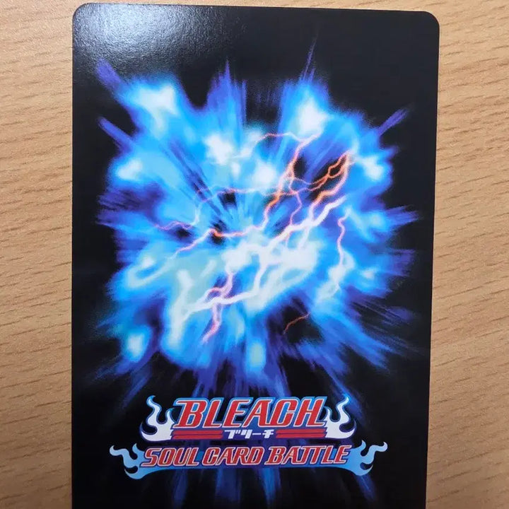 [BUNJANG] Bandai Bleach 2005 Madarame Ikaku First Edition Card / 반다이 블리치 2005 마다라메 잇카쿠 초판카드