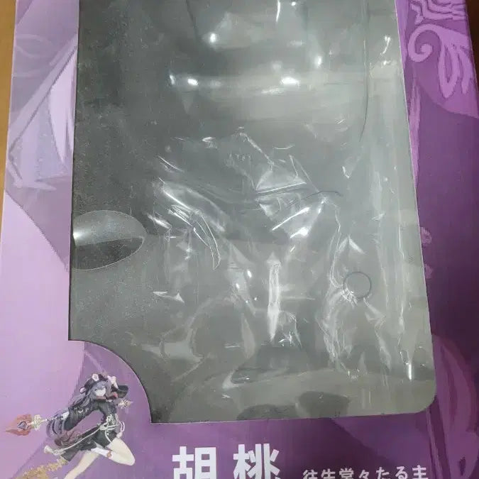 [BUNJANG] Genshin Impact Hu Tao Aiheystudio Figure / 원신 호두 Aiheystudio 피규어