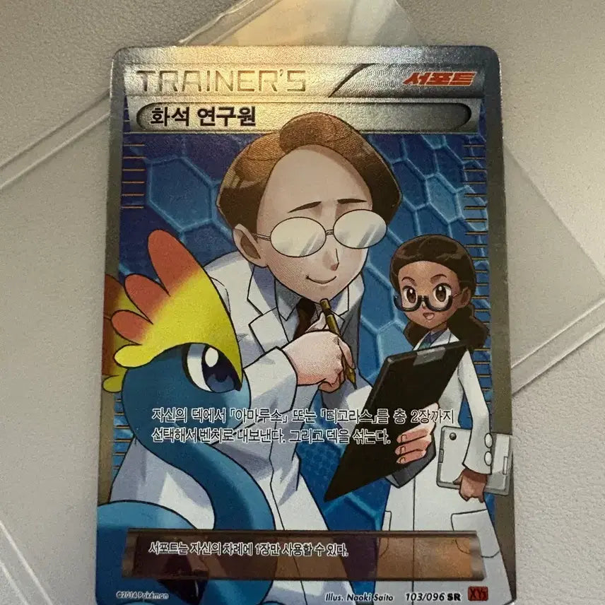 [BUNJANG] Pokemon Card / 포켓몬 카드