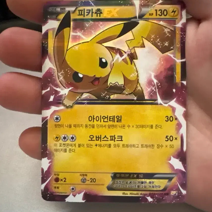 [BUNJANG] Pokemon Card / 포켓몬 카드