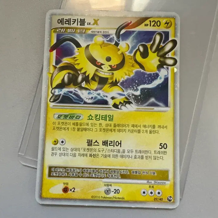 [BUNJANG] Pokemon Card / 포켓몬 카드