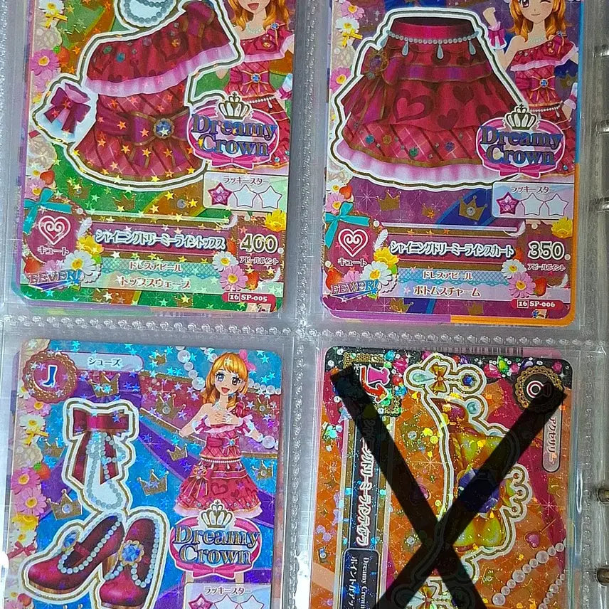 [BUNJANG] Aikatsu! Shining Dreamy Line Akari Hoshimiya / 아이엠스타 아이카츠 샤이닝 드리미 라인 아카리 하늘 판매