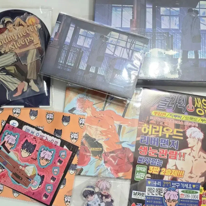 [SOLD OUT] 민용 텀블벅 풀세트 구성 미개봉 원가양도