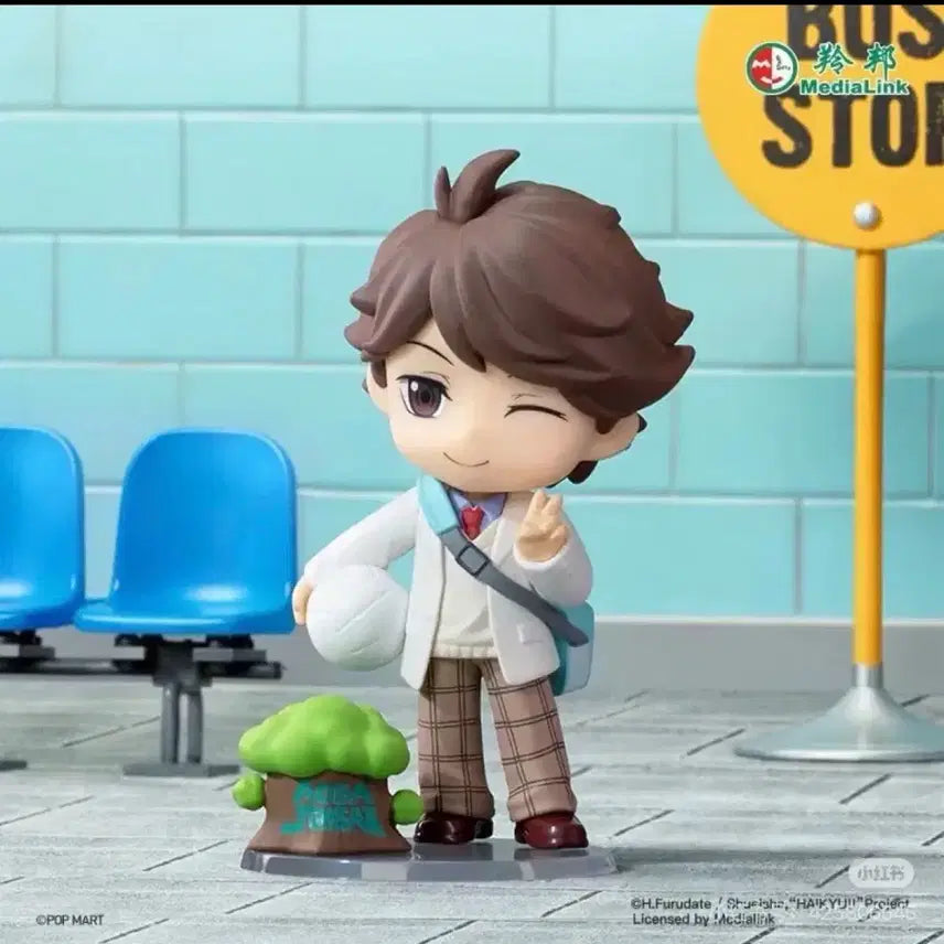 [BUNJANG] Pop Mart Haikyu!! Off Court Vibes Toru Oikawa Figure / 팝마트 하이큐!! 오프 코트 바이브 Toru Oikawa