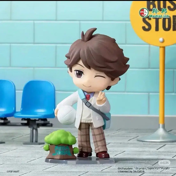 [BUNJANG] Pop Mart Haikyu!! Off Court Vibes Toru Oikawa Figure / 팝마트 하이큐!! 오프 코트 바이브 Toru Oikawa