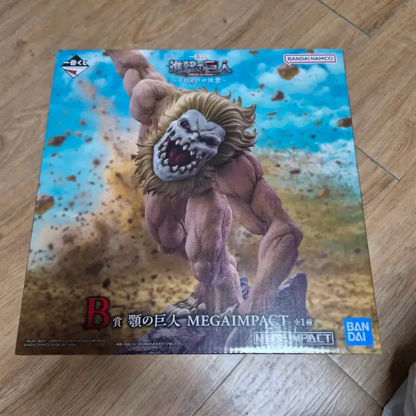 [BUNJANG] Attack on Titan Jaw Titan B Prize Figure / 진격의 거인 턱 거인 B상 피규어