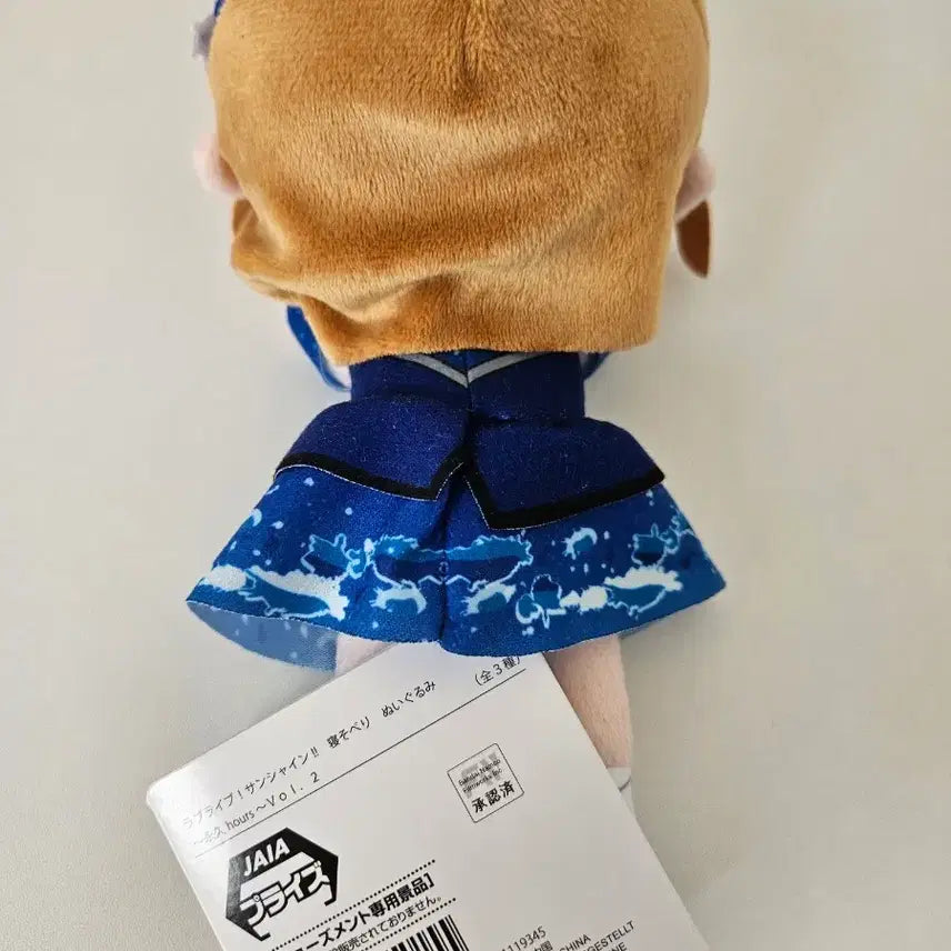 [BUNJANG] Love Live! Sunshine!! Kunikida Hanamaru Permanent Ano Hanamaru Nesoberi Plush / 러브라이브 선샤인 쿠니키다 하나마루 영구아워즈 네소베리