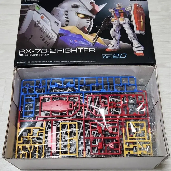 [BUNJANG] Bandai RG 2.0 Gundam / 고고 rg 건담 2.0