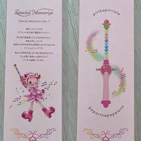 [BUNJANG] Bandai Ojamajo Doremi Special Memorize Pepert Horn / 반다이 꼬마마법사 레미 오자마녀 도레미 스페셜 메모라이즈 페페르트 호른
