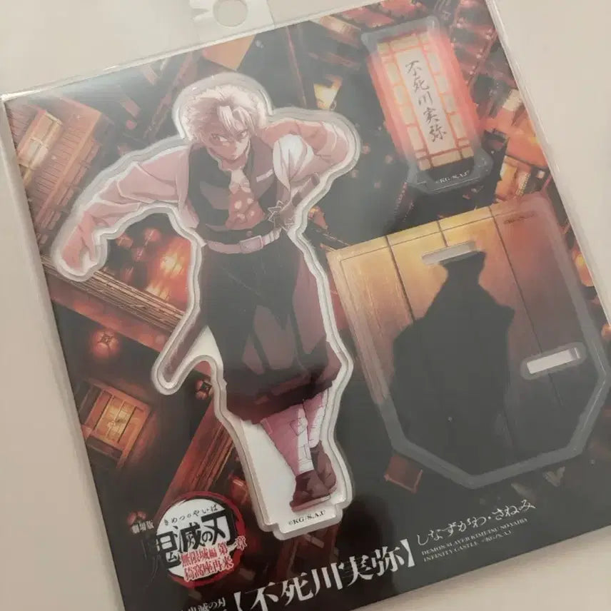 [BUNJANG] Demon Slayer Sanemi Mugen Castle Acrylic Stand / 귀멸의칼날 사네미 무한성 아크릴 스탠드