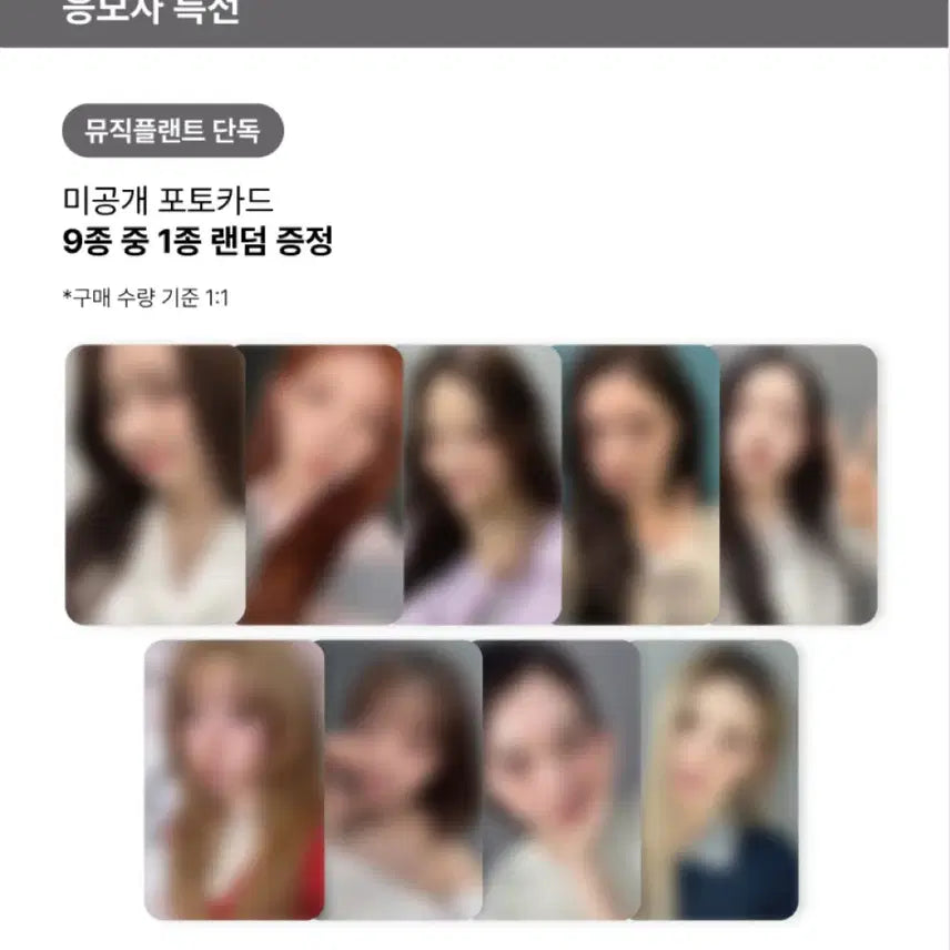 [BUNJANG] I.O.I 3rd Mini Album &