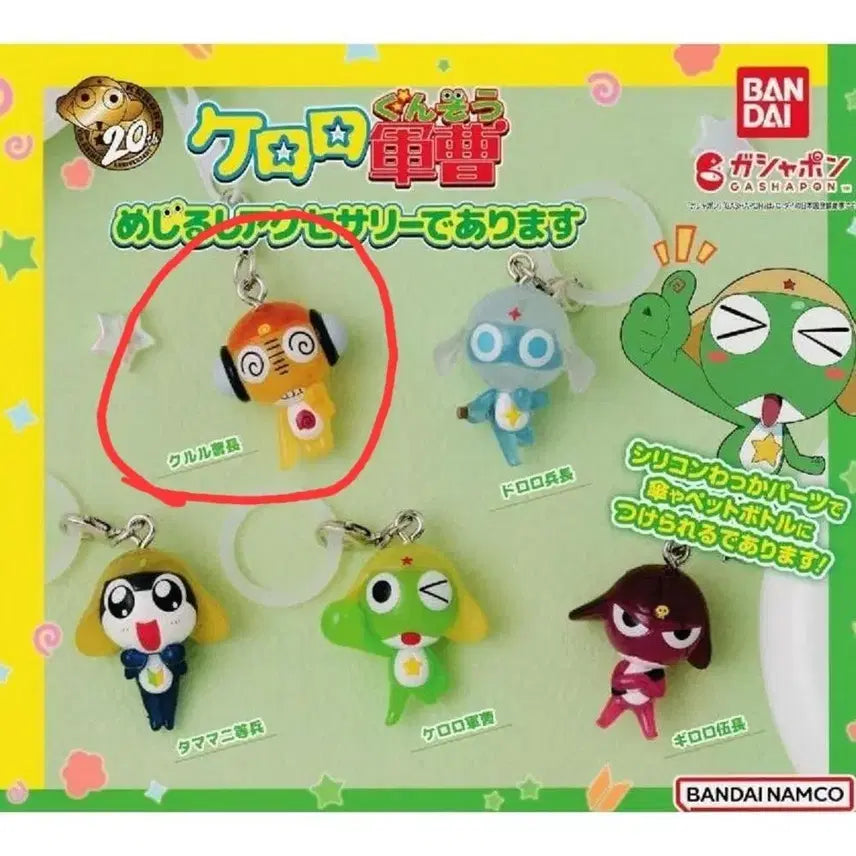 [BUNJANG] Keroro Gunsou Kururu Acrylic Standee / 개구리중사 케로로 쿠루루 메지루시